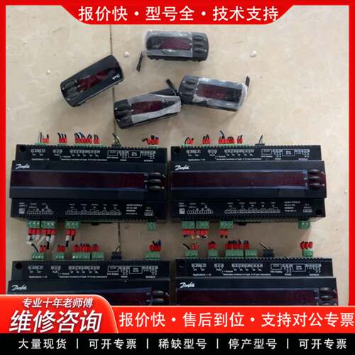 议价蒸发器控制器AK-CC550(084B8020)，40