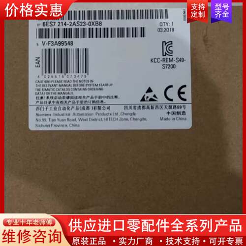 议价6ES7 214-2AS23-0XB8，CPU224X
