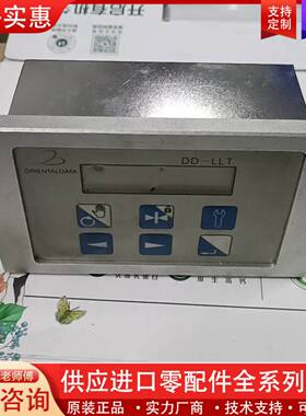 议价CHENEPC纠偏控制器型号DD-LLT一个，如图所示，
