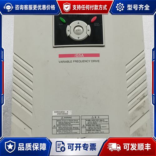 议价LS变频器 SV055iG5A-4 件实物图成色还可维修