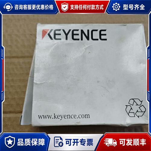 议价基恩士KEYENCE光电传感器PZ-G51NR要的直接可维修