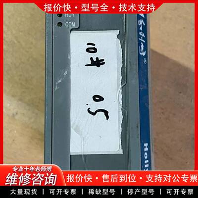 议价模块 FM152A-A02 包好，实物拍摄。