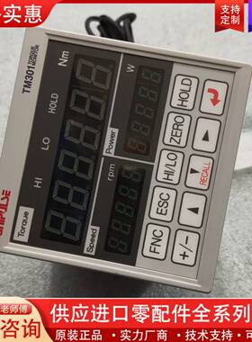 议价UPUE尤尼帕斯TM301转速计