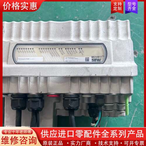 议价SEW变频器，型号MTF11A003-503-E20A-20