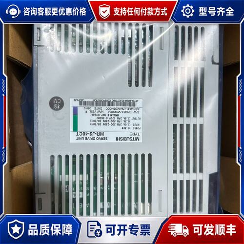 议价三菱驱动器MR-J2-40CT可维修