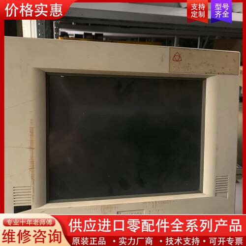 议价PPC-123T    PPC-120T      PPC-