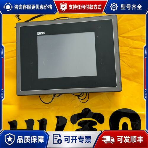 议价KOSS斯美特触摸屏 VM1057-AHT-T可维修