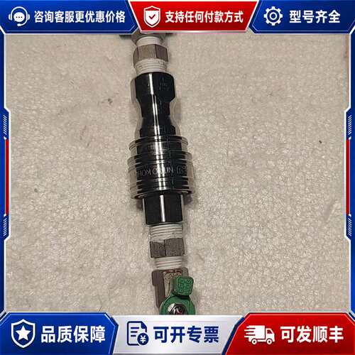 议价NITTO KOHKI 6P-A/6S-A快速接头，可维修