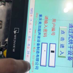 可维修威纶通触摸屏 TK6070iP，成色如图，通电显示视频这样的?