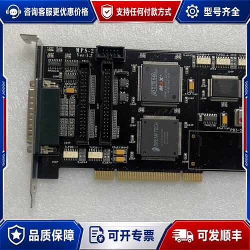 议价IPS SYSTEM MPS-2 Ver.1.2接口卡可维修