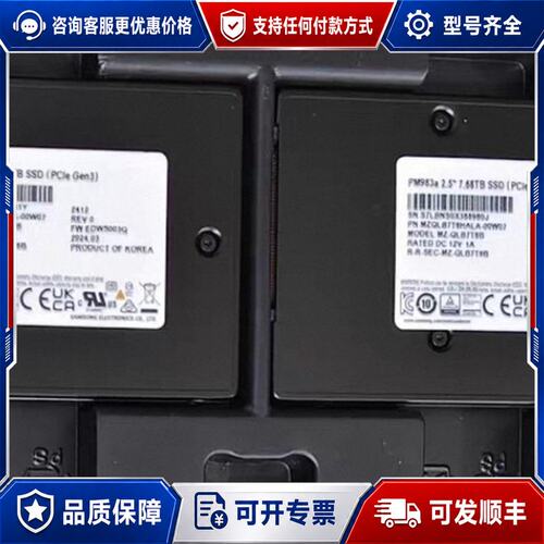 议价到货24年 PM983A 7.68t可维修