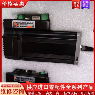 议价电机！有iHsv-60-30-40-48-Rc，