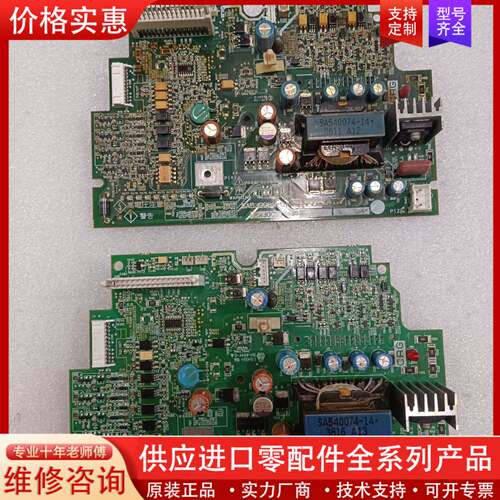 议价G1S变频器驱动板SA539962-01，G1-PP5.