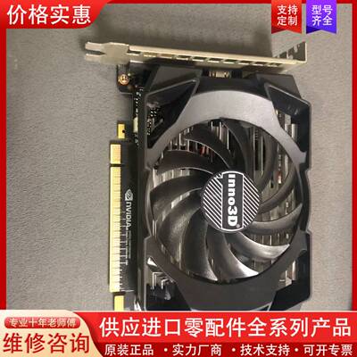 议价映众GTX1050 2G独立显卡单风扇显卡短卡