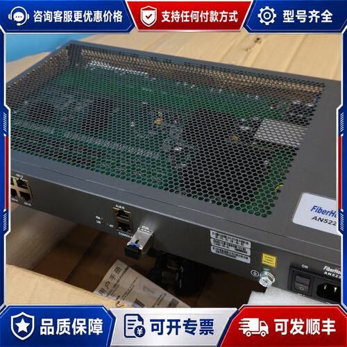 议价烽火AN5221-16N交换机xgpon &gpon设备16可维修