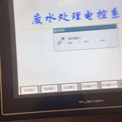 议价繁易工控屏FE4097CE可维修