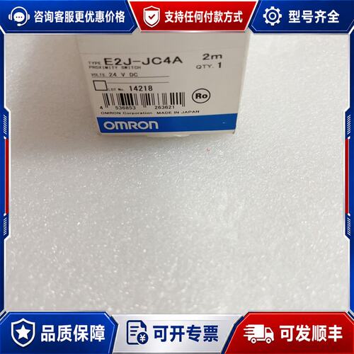 议价Omron光纤放大器E2J-JC4A可维修