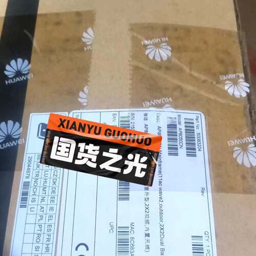 可维修未拆封 AP8050DN议价