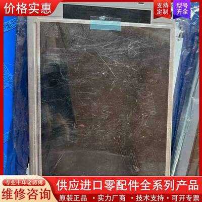 议价夏普8.4寸LQ084V1DG21（1件），那科oi md主