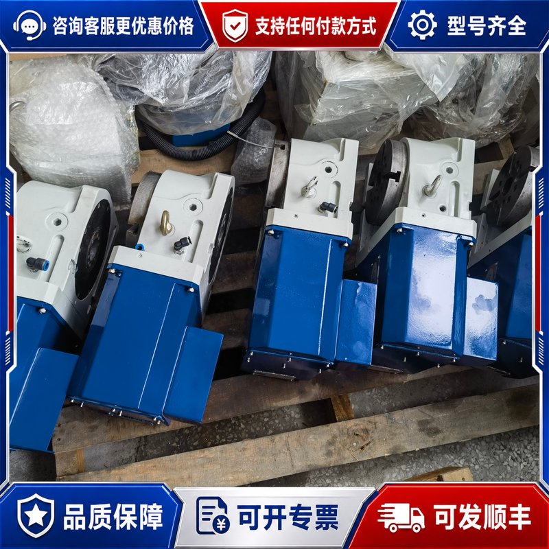 议价台湾景益170四轴转台精度连接器