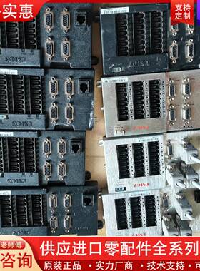 议价ESIO7   ESIO3  02-70324-05