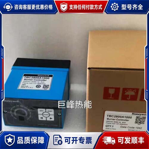 议价TBC2800A1000霍尼韦尔程控器可维修