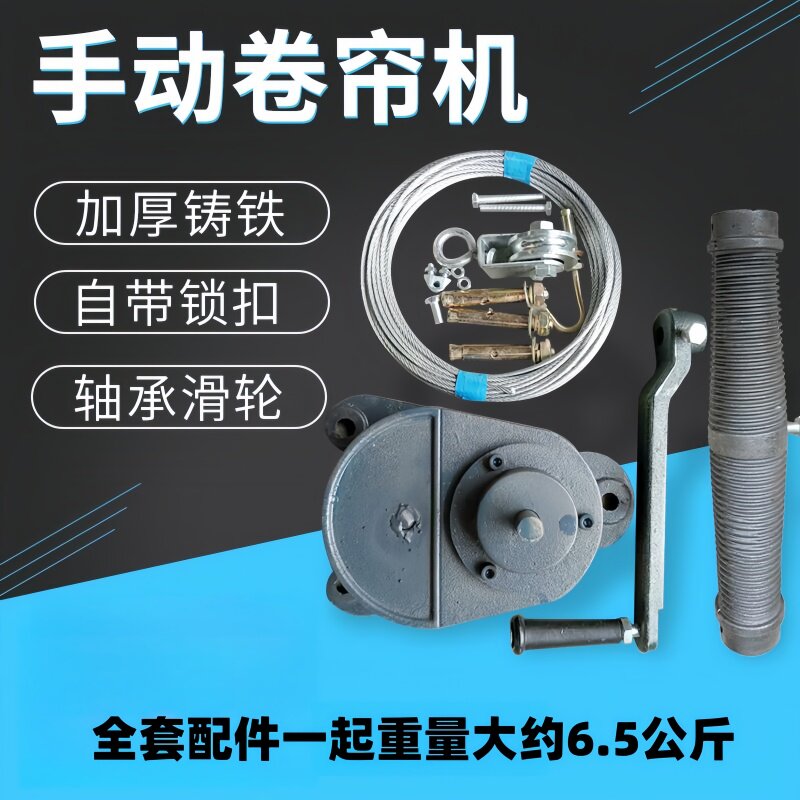 加厚新品手摇式铸铁卷帘机养猪场升降机卷帘布专用卷膜机卷帆布机