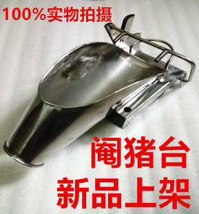 操作平台阉割架畜牧器械猪用 不锈钢小号小猪阉猪台多功能阉割器