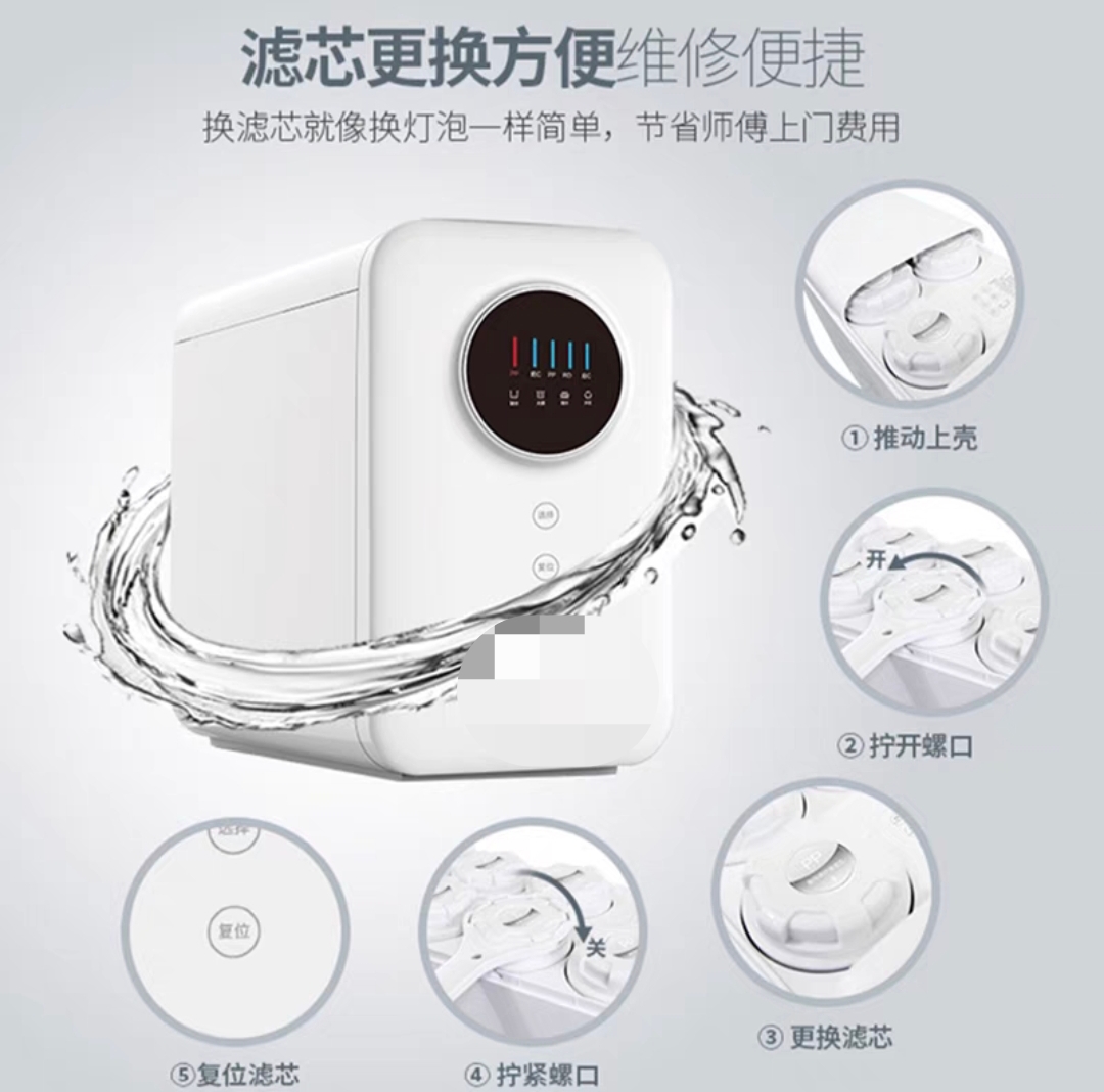 适配于开能白宝箱CR-RO400/500UD1/600UD2净水器滤芯（通用平替）