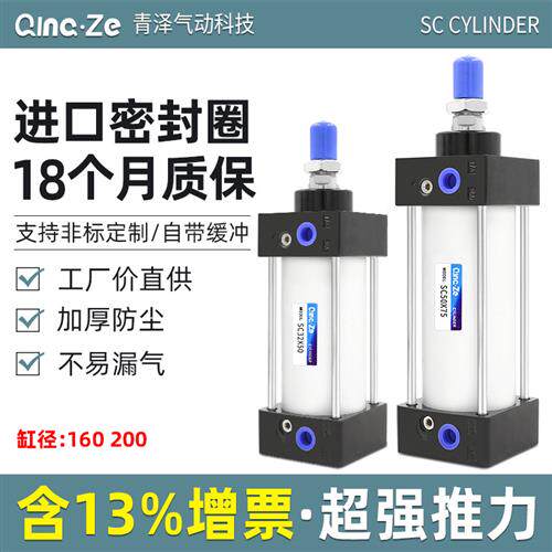 SC160标准气缸小型气动大推力SC200X125X50x75X100x200x300x500S
