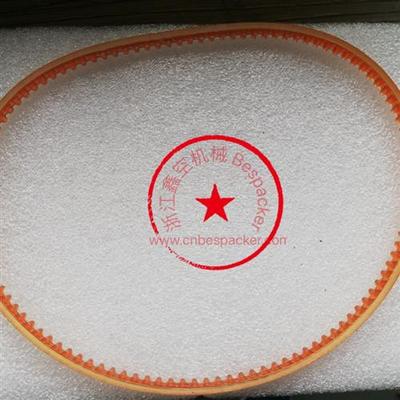 齿形带+14343T880-076