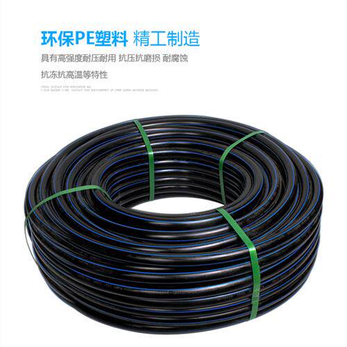PE黑色盘管水管20 25 32 40 50pe管材4分6分1寸自来水管山泉引水