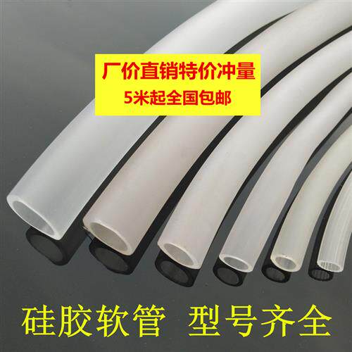 水族鱼缸透明软管换水管塑料矽胶管水泵管充氧气管4分6分管25管子