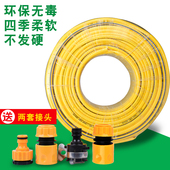 家用pvc四季 软管自来水管防冻高压4分洗车防爆pvc橡胶塑料管接头