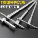 10mm T型内六角扳手滑杆内六方加长单个内6角六棱2 2.5
