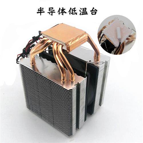 12706半导体制冷片致冷器diy电子套件快速降温低温台小型试验制冷
