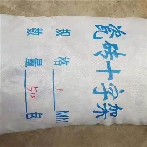 瓷砖十字架1/1.5/2/2.5/3456810mm塑料十字卡子找平定位器留缝卡