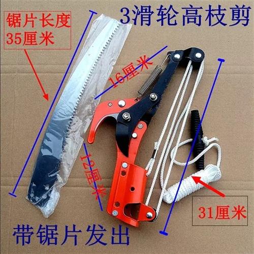 台湾冈弘木高枝剪头高空锯修枝剪采摘丝瓜摘香椿芽摘挡窗户的树枝