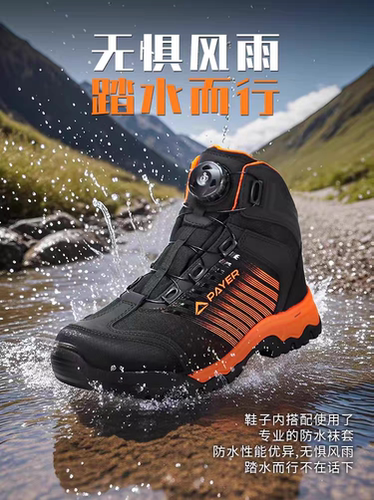 悍戈轻量化徒步登山鞋防水耐磨