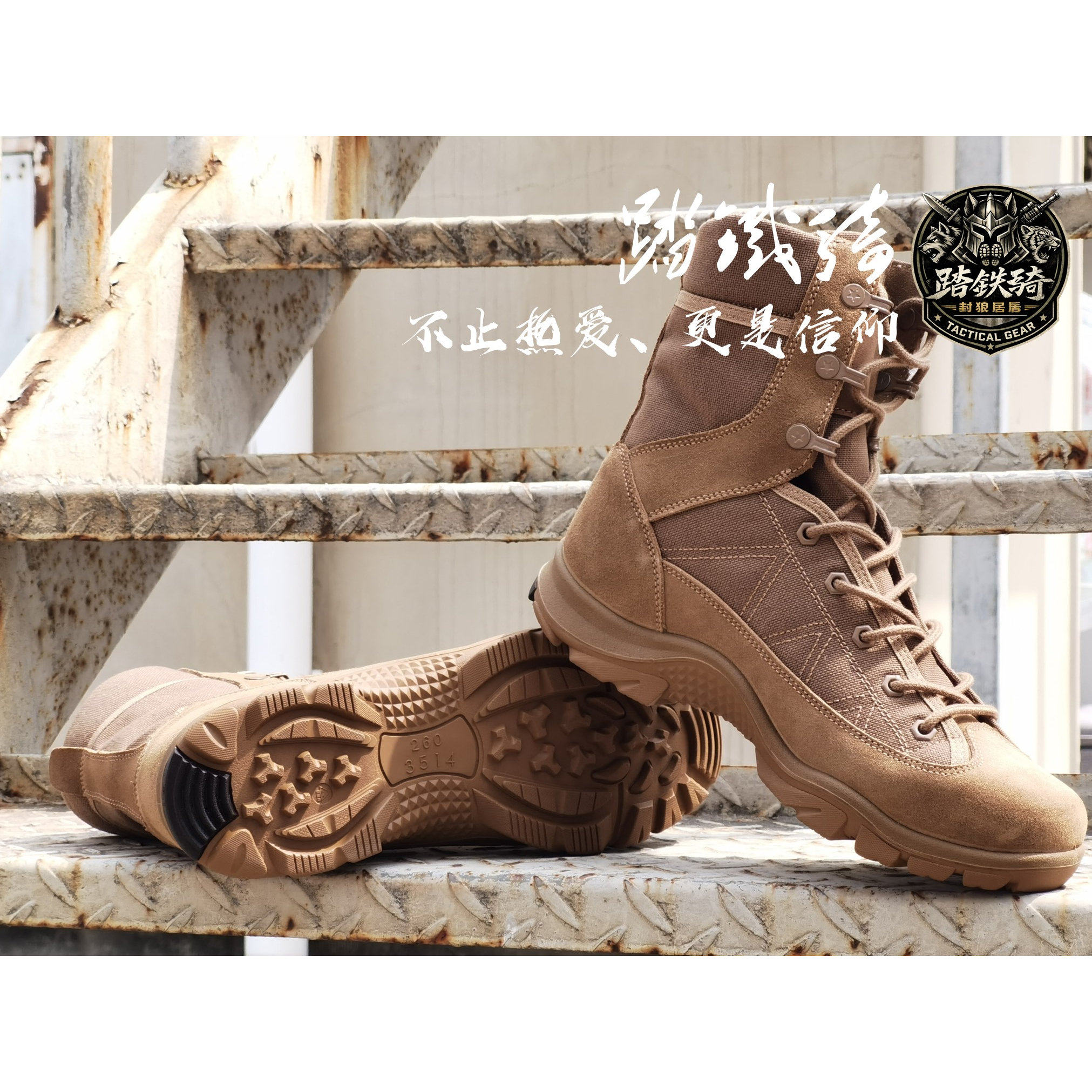 3514原底改款 试验棕色作训靴 牛皮耐磨防水 户外登山沙漠战术靴