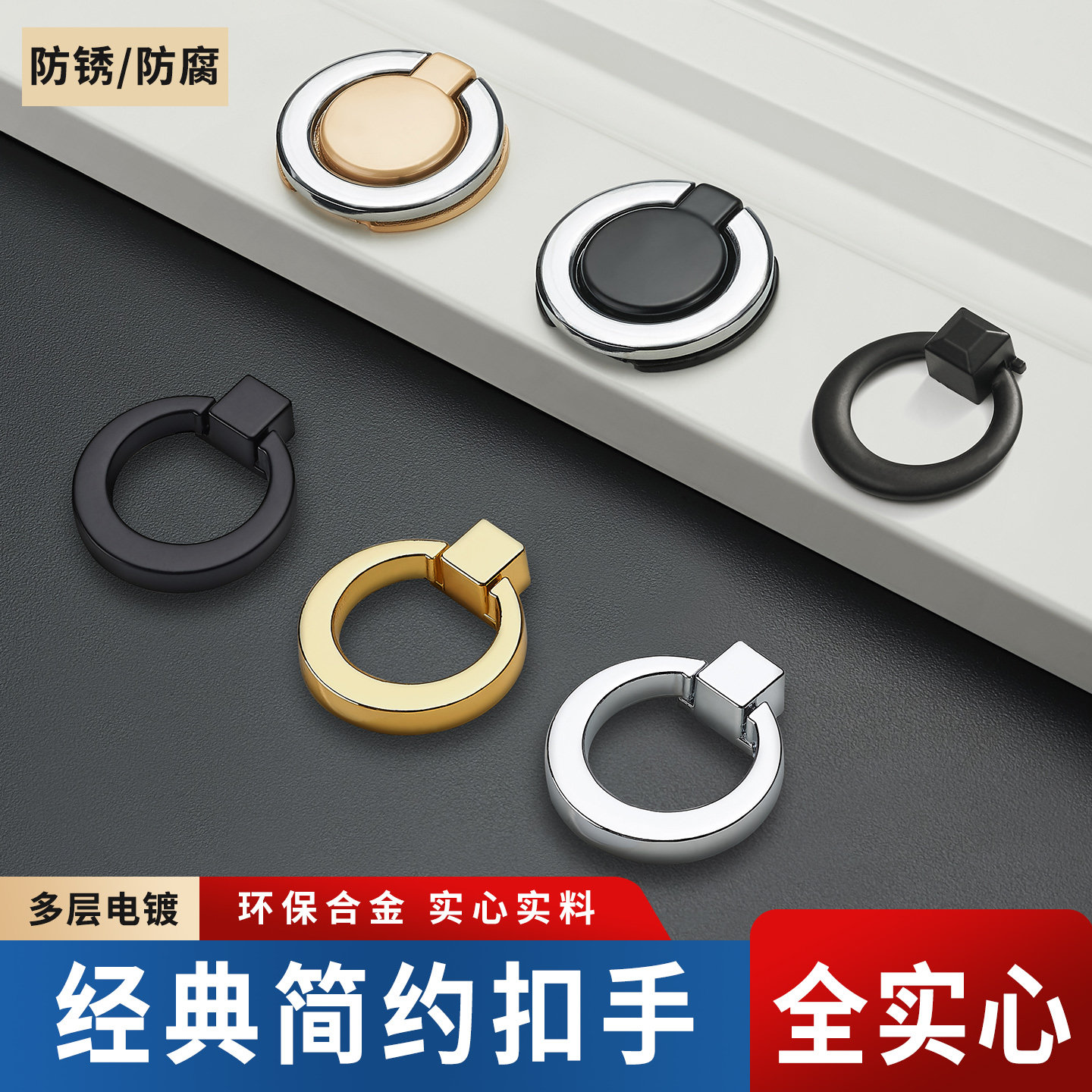 欧式抽屉拉环单孔小拉手