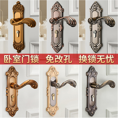 欧式卧室房家用木门锁静音通用型