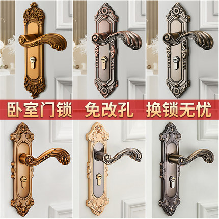 家用通用型室内卧室房锁匙欧式门锁静音门把手木门锁手柄房门锁具