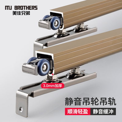 静音阳台移门滑轮推拉门滑轨吊轮玻璃木门轨道吊轨滑轮8轮吊滑轮