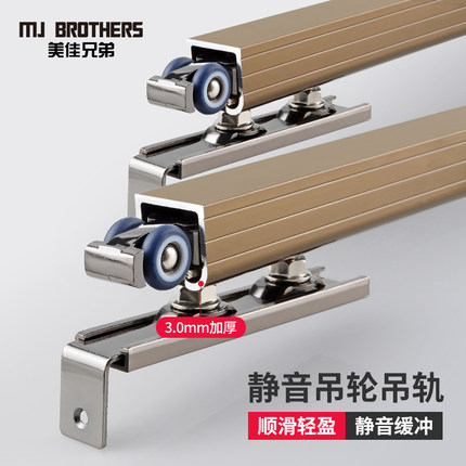 静音阳台移门滑轮推拉门滑轨吊轮玻璃木门轨道吊轨滑轮8轮吊滑轮