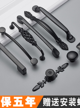 欧式黑色拉手橱柜抽屉门把手现代简约柜子柜门小拉手衣柜家具五金