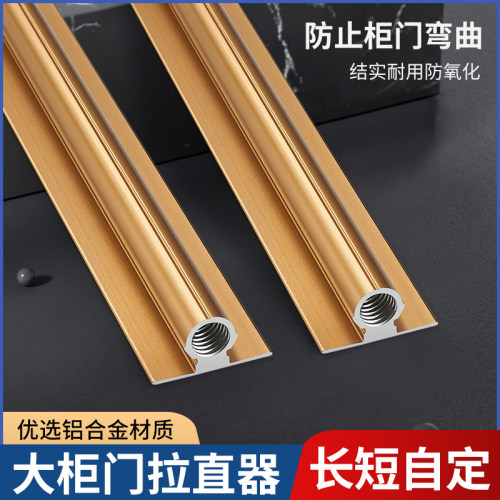 衣橱门拉直矫正柜门变形修复