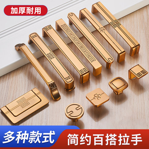 黄古铜抽屉柜门拉手新中式门把手