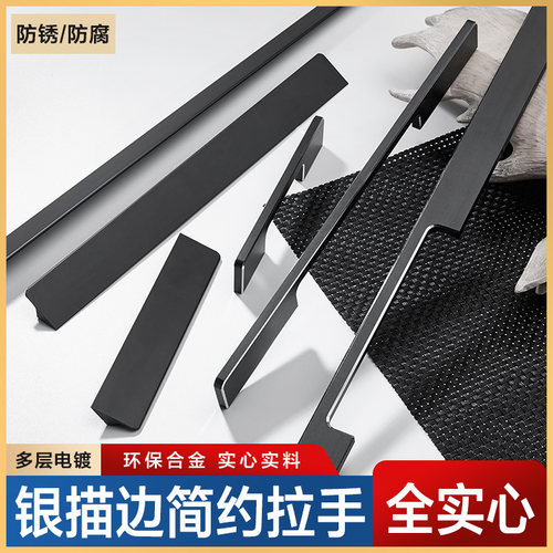 美式长拉手现代简约柜子黑色