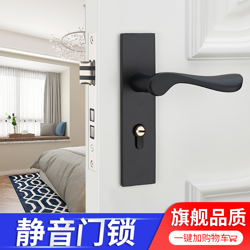 美式黑色房间卧室分体静音门锁